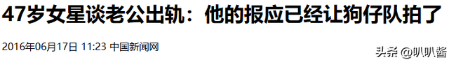 她曾是香港第一美女，21岁嫁51岁富豪，洞房13天后“克死”丈夫
