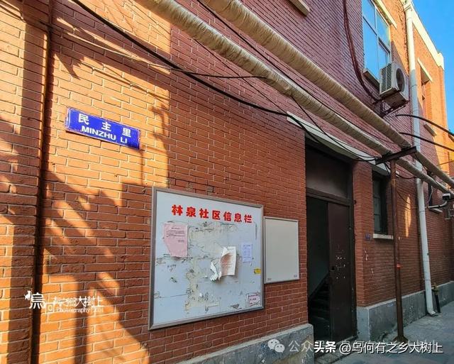 天津银凤里一带,已有百年历史,解放后被冠以正义、民主等名