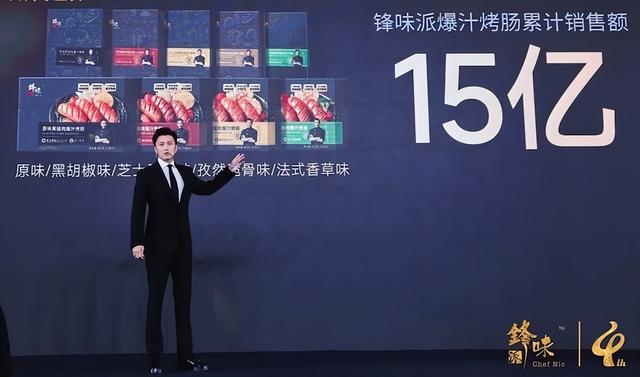 男明星做饭人设多赚钱？谢霆锋烤肠卖15亿，林依轮辣酱估值3.6亿