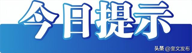 今日辟谣（2025年9月19日）