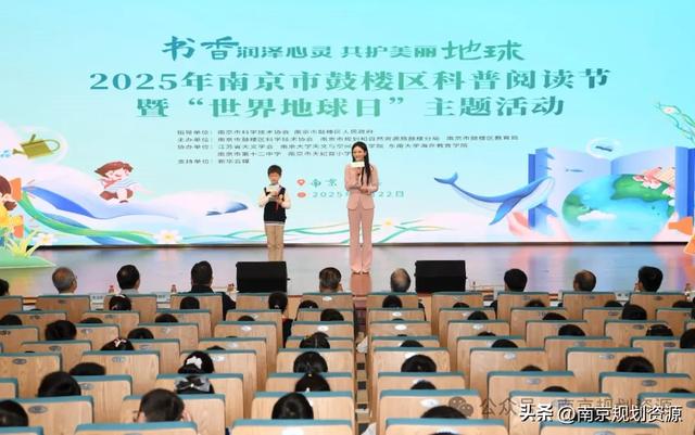 世界地球日 | 珍爱地球，不止这一日