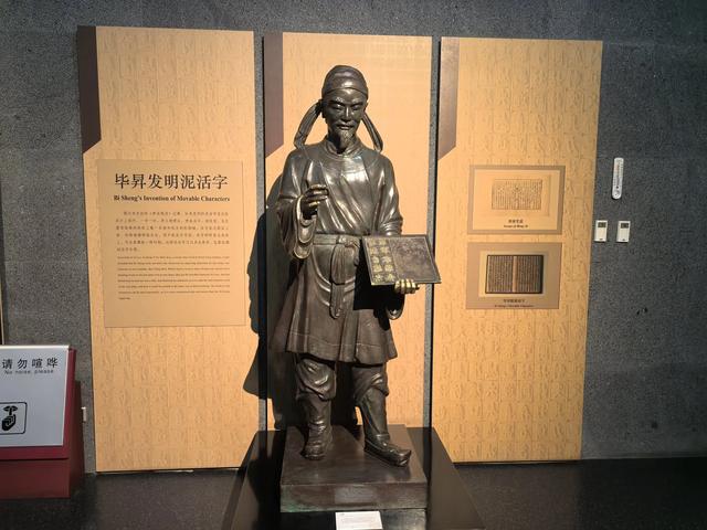 游览河南安阳中国文字博物馆，了解中国文字的发展