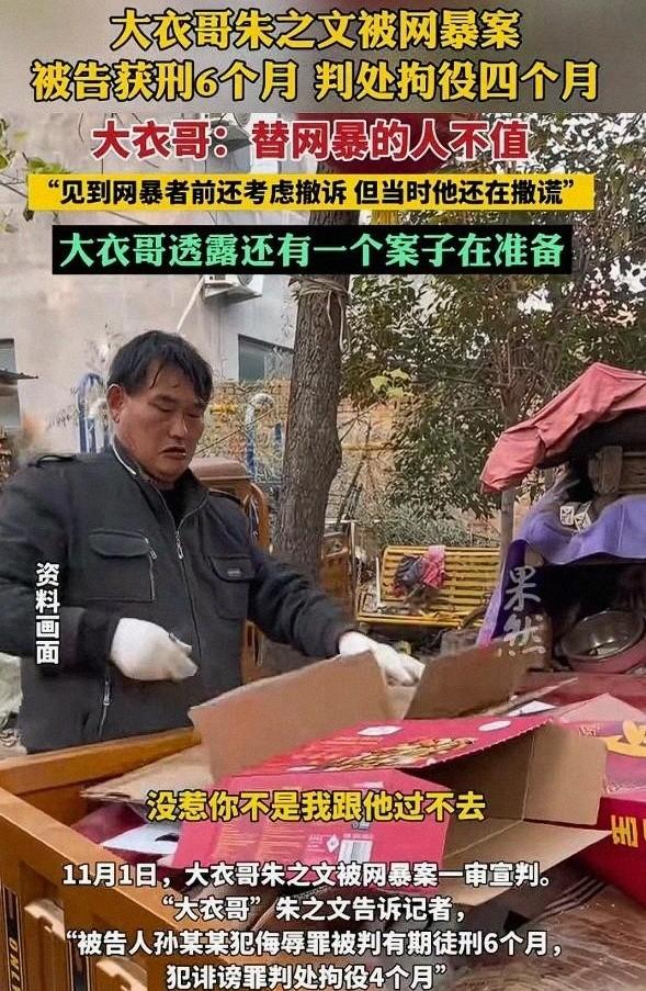 风水轮番转！大衣哥总算盼来好消息，前儿媳陈亚楠悔得肠子都青了