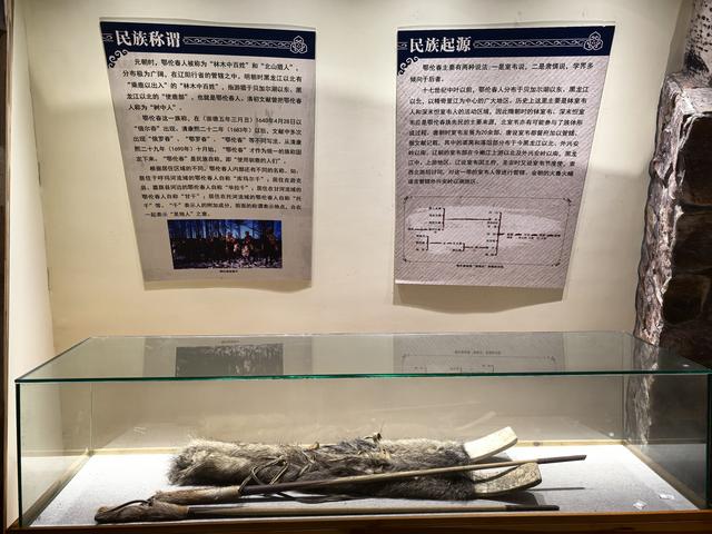 2025年夏季东北边境游（56）白银纳鄂伦春民俗文化展览馆