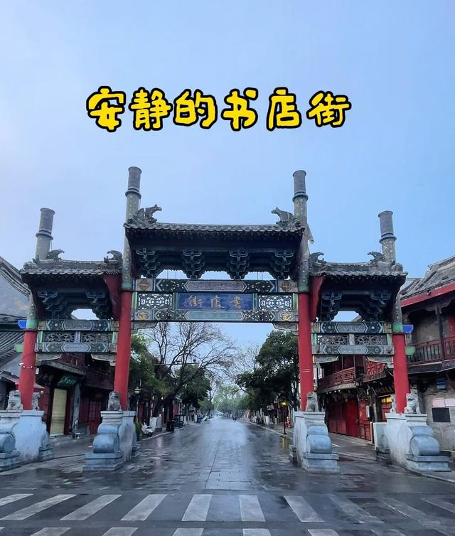 我是北京人，去了趟河南开封，不得不说，开封比网上评价的还要好