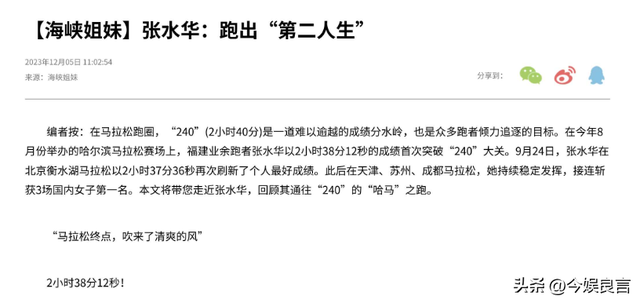 底裤被扒光！女护士夺冠，几乎每个月都在参赛，评论区被骂关闭