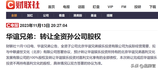 烧光35亿，7年亏损到破产，如今靠韩国私募巨头接盘，收入暴涨68%
