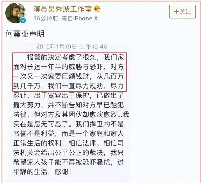 善恶终有报！移居英国仅2年，57岁吴秀波再迎噩耗，步李易峰后尘