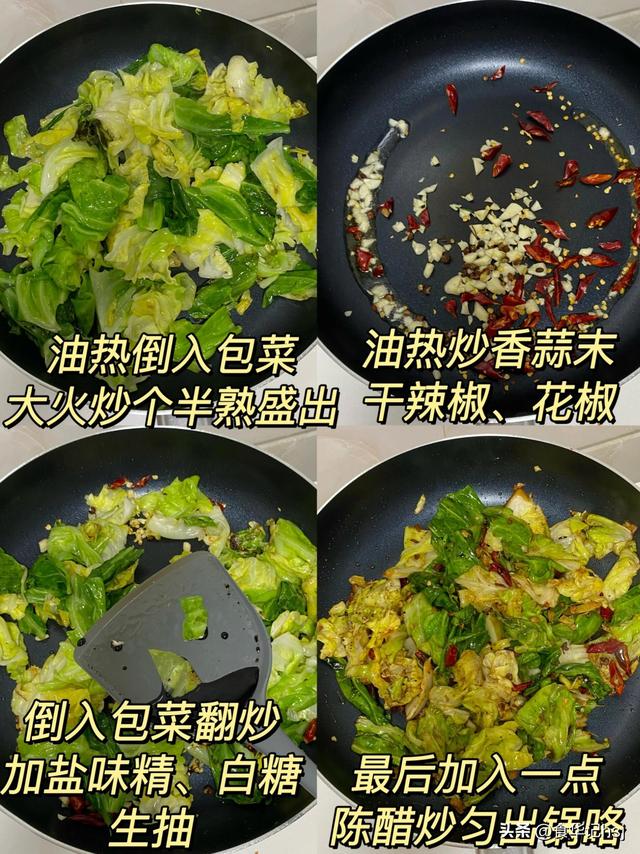 越吃肝越干净的3道菜，排肝毒、降火润肺	，睡眠好了，人也精神