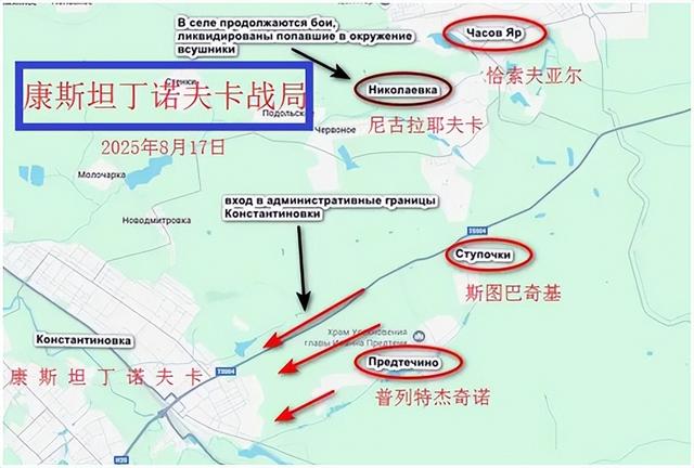专家：俄乌波克罗夫斯克对攻