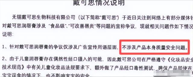 霍家没想到	，被寄予厚望的儿媳郭晶晶，竟遭到一个这么大"教训"
