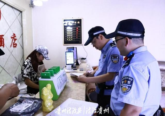 织金公安：用“100%的守护”沁润“16℃的洞天”