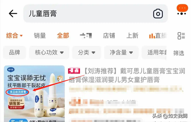 5天4个大瓜！涉毒、代孕、偷税漏税	、代言暴雷，郭晶晶也“遭殃”