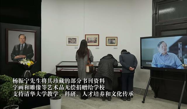 杨振宁葬礼，翁帆和子女现身只是看点之一，清华还宣布一重要决定