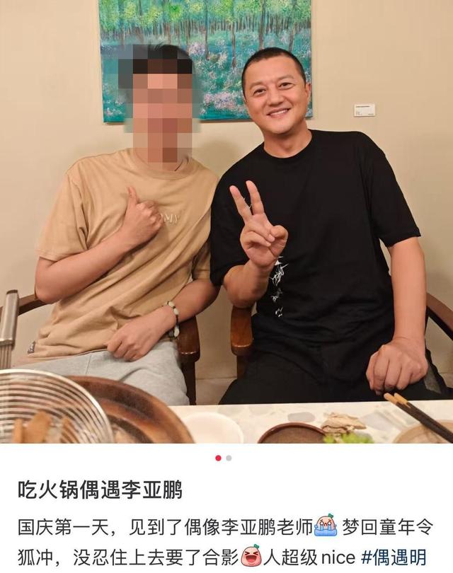 李亚鹏官宣离婚才24小时，令人恶心的一幕就发生了，汪峰又被牵连