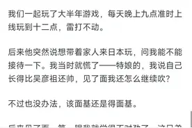 扮猪吃老虎！身边人是大神的体验！我的帅是吹得，他有钱是真的！图片