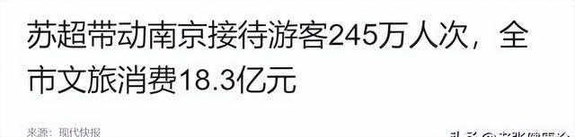 德国和江苏同为8000多万人，德国创造4.66万亿GDP，江苏令人意外