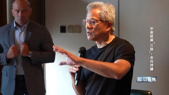 中美距离达成最终协议路还有多长
