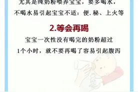 奶粉千万不要这样喝！原来很多宝妈不知道图片
