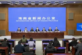 实录丨2025年海南省两会“自贸港建设和经济社会发展”专场新闻发布会图片