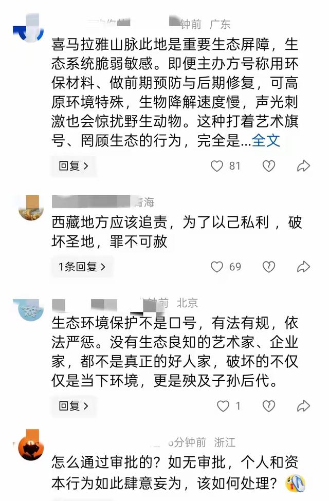 起底蔡国强：38岁移居美国，大女儿是日本籍，老婆常年定居国外