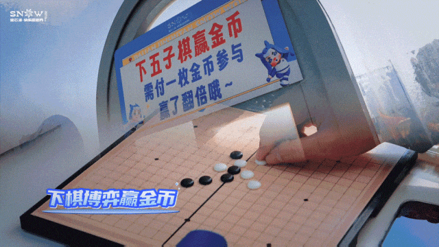 1.24金石滩“寻光”派对 互动福利抢先看→