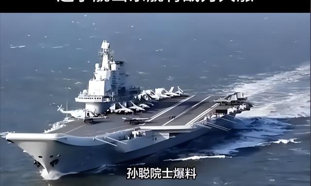美国航母被甩开？央视公布罕见画面！福建舰“0帧	”急停、2秒起飞