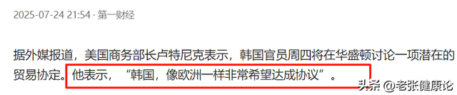 被美国羞辱后，莫迪一夜间变了个人，北京93阅兵，可以给他留个位