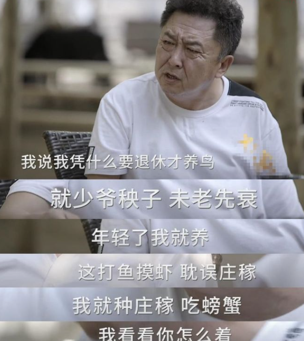 不查不知道一查吓一跳，坐拥北京60亩马场的于谦，私下到底有多壕