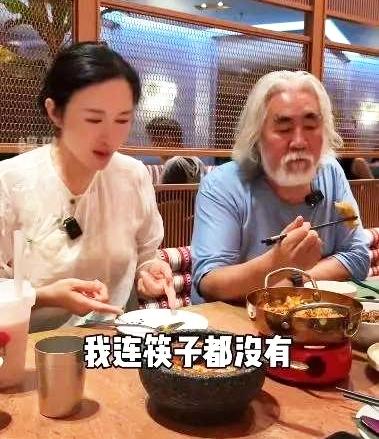 74岁张纪中被妻子嫌弃了！杜星霖吐槽：什么都玩不了，还没有情趣