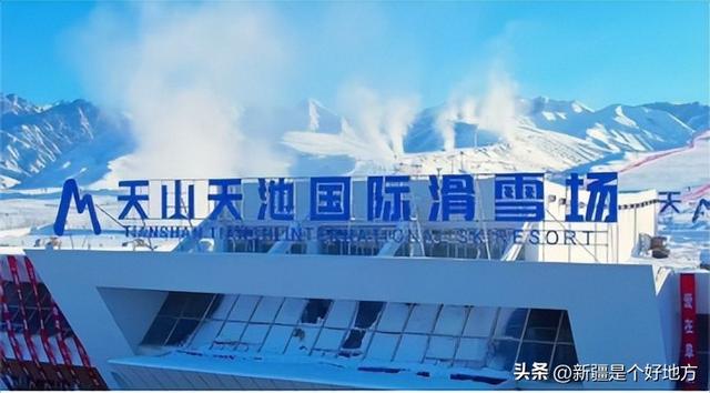 当热雪遇见暖泉：第二届新疆温泉文化旅游节