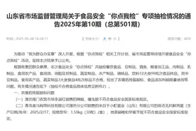 最新：盒马销售的无抗鲜鸡蛋被检出兽药超标 复检合格？省市场监管局回应图片