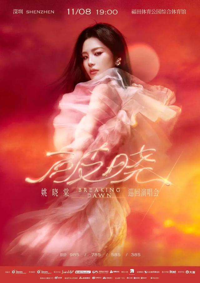 大型活动轮番炸场！“这个月也太热闹了吧”！深圳人：挨个打卡！