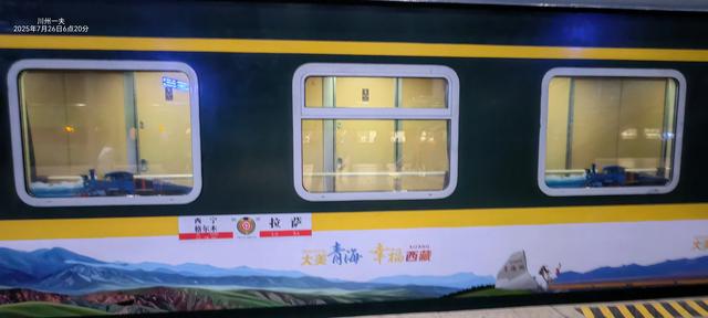 说说我的拉萨之行