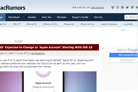最新爆料！苹果Apple ID将成历史图片