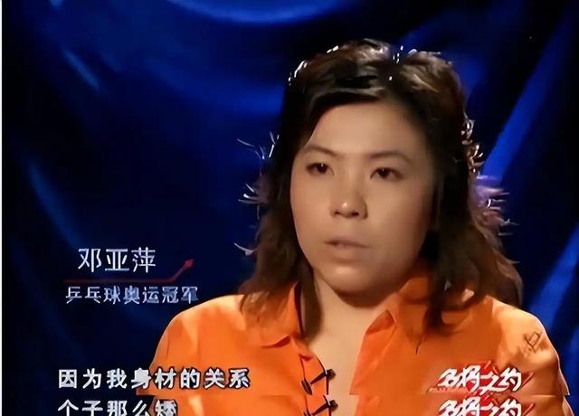 涉贪腐被带走、败光20亿、移民改国籍，邓亚萍身上的谣言太离谱