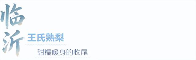 来临沂看日出！逛早市！一起「点靓」沂河的夜