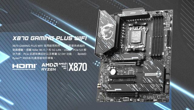 老美也过双十一？看看降价后的微星X870优惠后卖多少钱