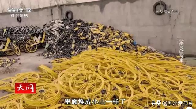 11人偷共享单车上万辆，拆解后每辆赚200元，因偷车速度太快，收赃人反欠20多万……