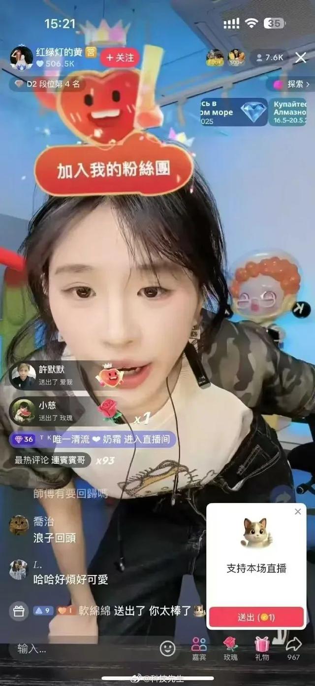 超级主播集体出海，三只羊搞笑再成功，李佳琦折戟印尼