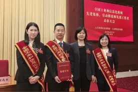 祝贺！多位北理工人，获国家、北京市重磅表彰！图片