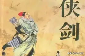 《三侠剑》里面有一段故事叫“十龙探海眼”，指的是哪十条龙？图片