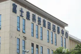 5万人涌入？郑州富士康大量招工，时薪上调，中介：每天面试入职排长队！图片