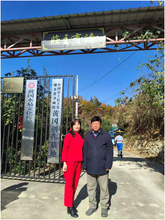 游历雅记：团风神鹰生态休闲山庄游历记