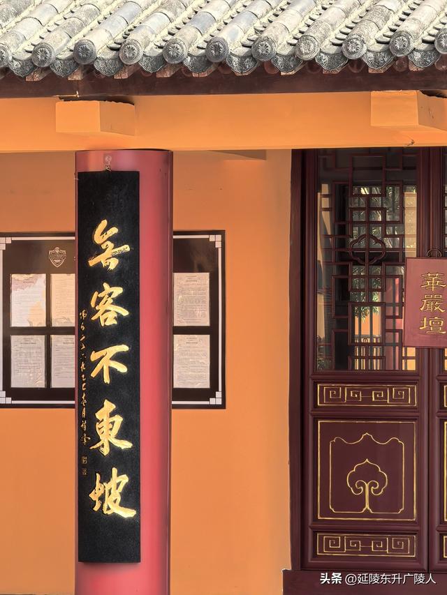 常州城南吴黄禅寺 秋高气爽 丹桂飘香