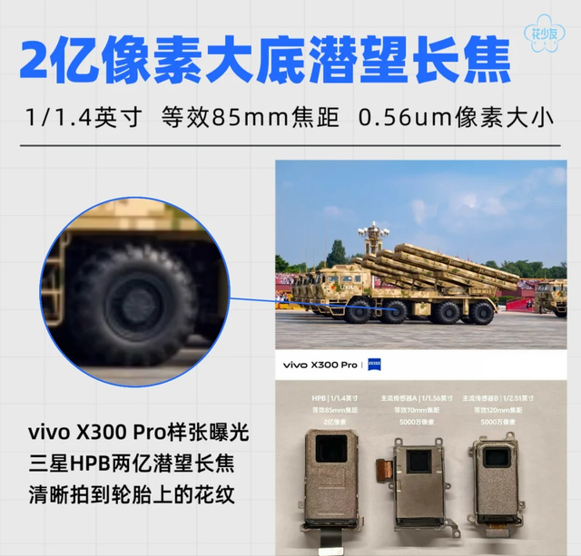 华为压力大了，苹果“挤爆牙膏管”新技术爆发，国产安卓早有布局