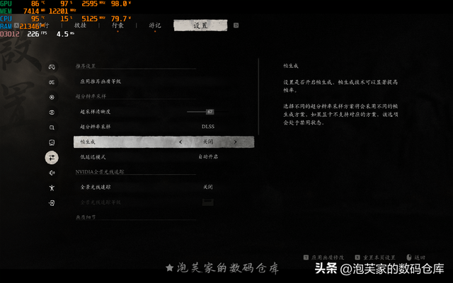 5070还是60？拯救者R9000P 8945HX+5070深度体验 白色性能再加50%