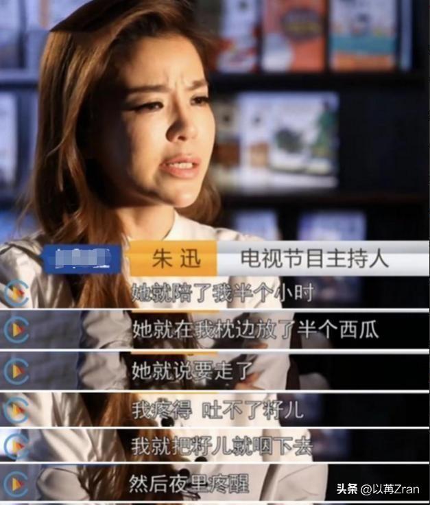 央视著名主持人朱迅：生命终将结束，为何不勇敢面对生命的终点呢