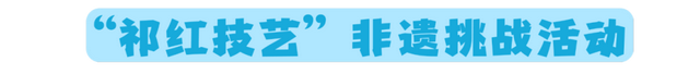 年休假去哪嗨？黄山文旅8月狂欢已就位，快乐密码就藏在这片山水里！| 皖美夏日