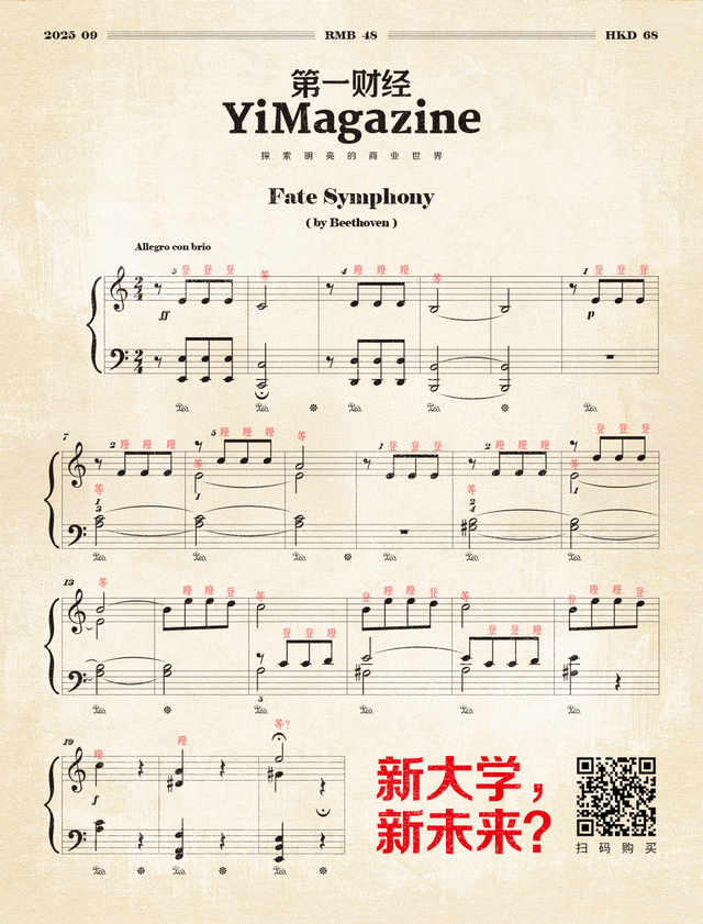 昨夜今晨发生了什么？ |YiMagazine
